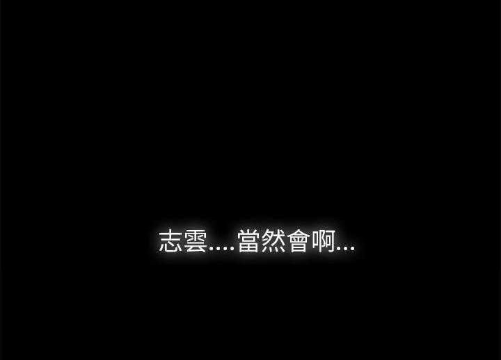 108P - 卖身契约