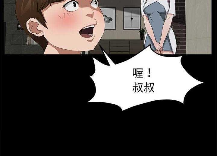116P - 卖身契约