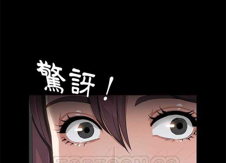 117P - 卖身契约