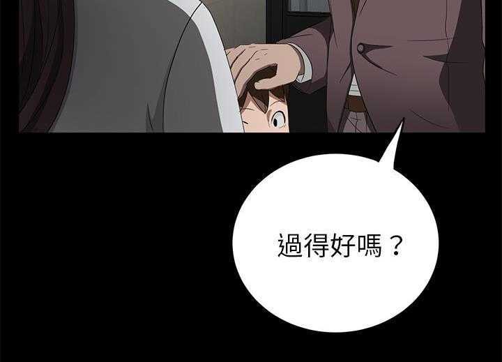 121P - 卖身契约