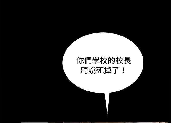 127P - 卖身契约