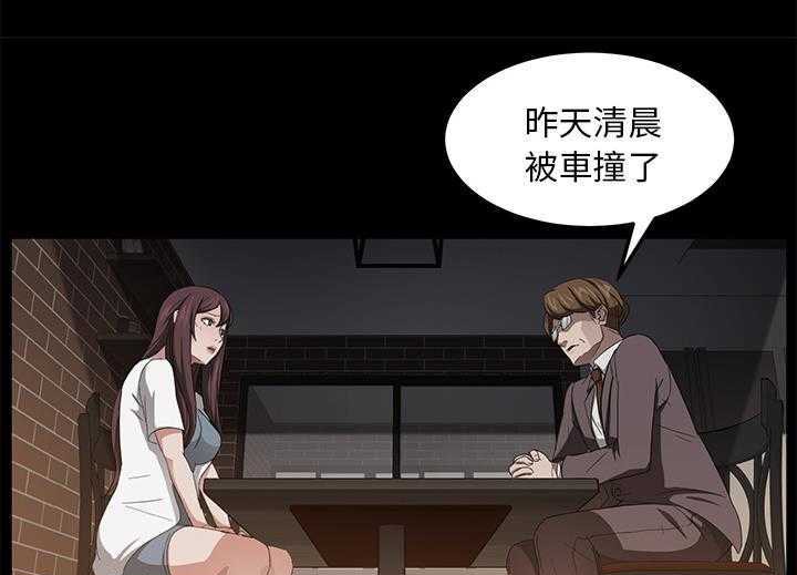 133P - 卖身契约