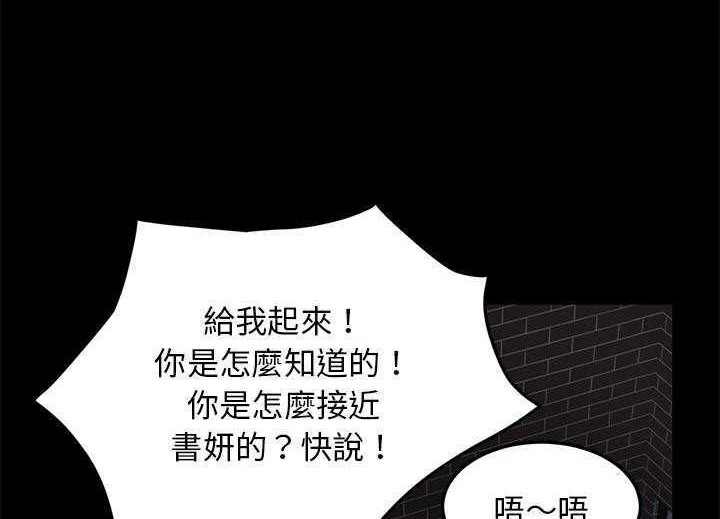 137P - 卖身契约