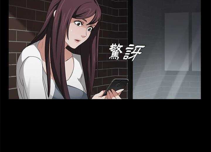 143P - 卖身契约
