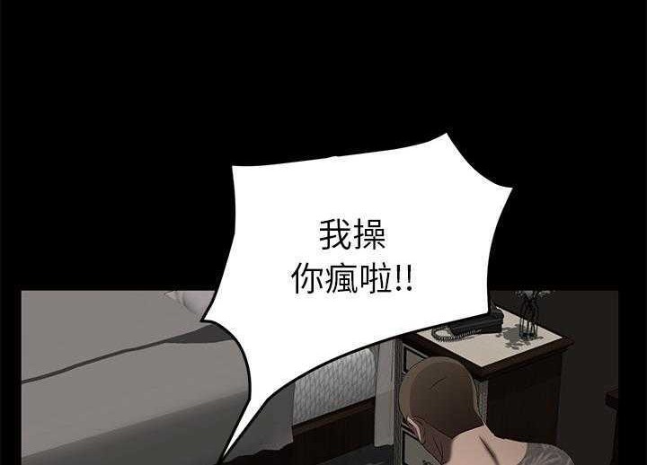156P - 卖身契约