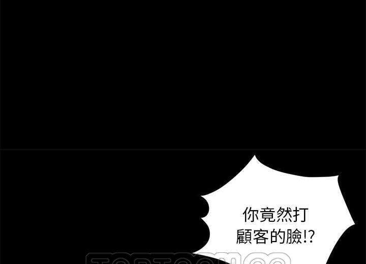 159P - 卖身契约