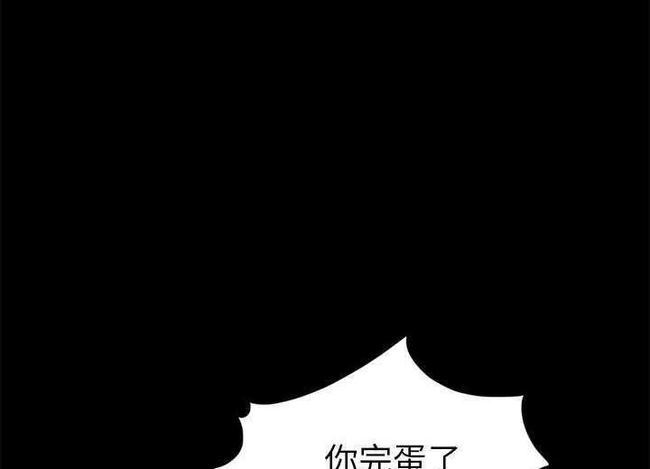 161P - 卖身契约
