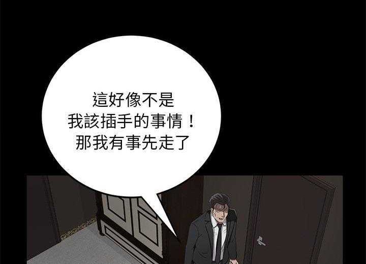173P - 卖身契约