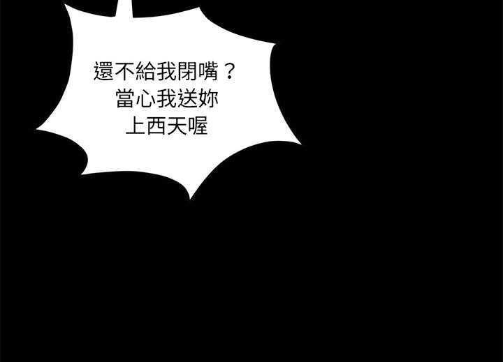 175P - 卖身契约