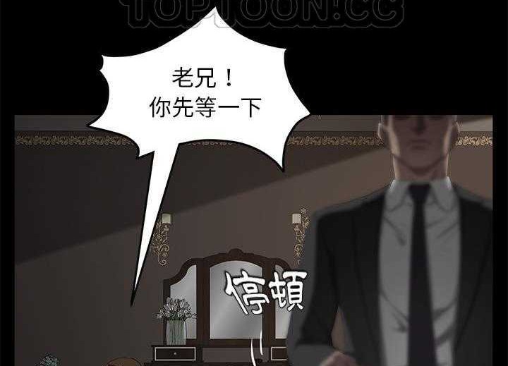 178P - 卖身契约