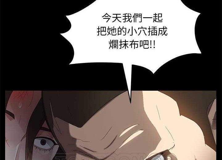 183P - 卖身契约