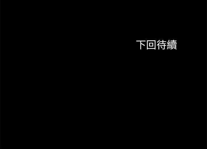 186P - 卖身契约