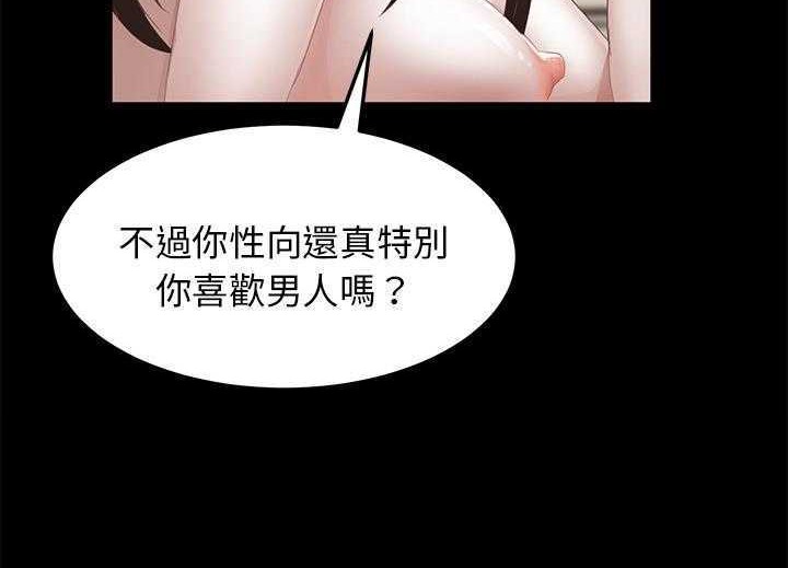 23P - 卖身契约