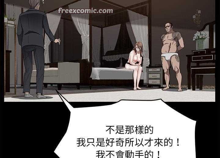 25P - 卖身契约