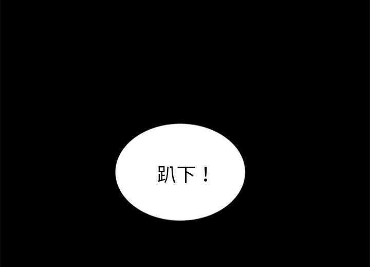37P - 卖身契约