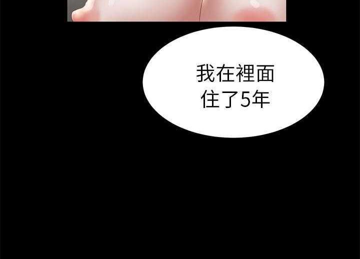 48P - 卖身契约