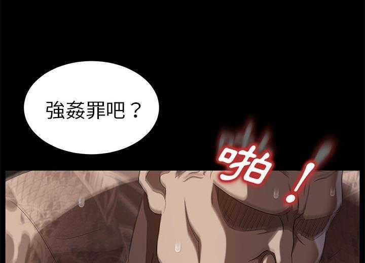49P - 卖身契约