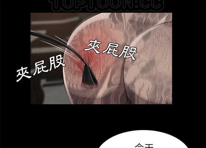 52P - 卖身契约