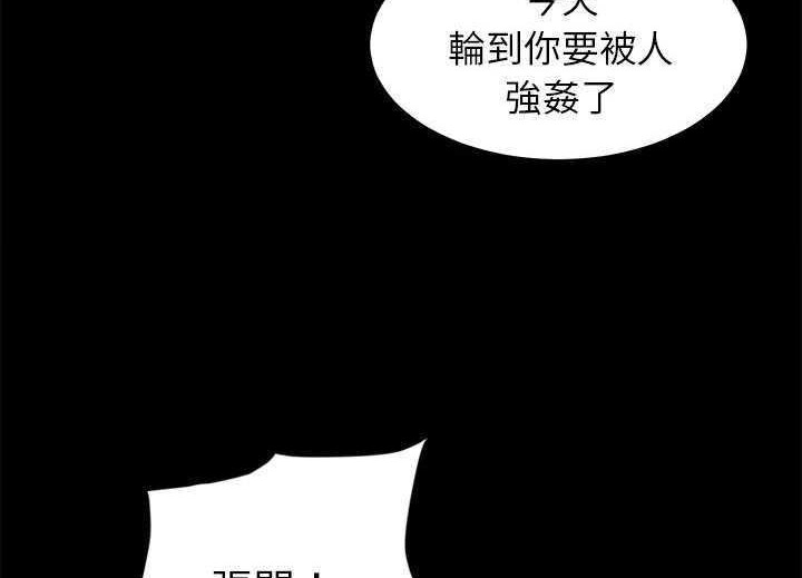 53P - 卖身契约
