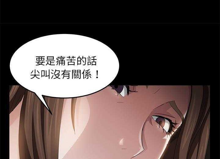 59P - 卖身契约