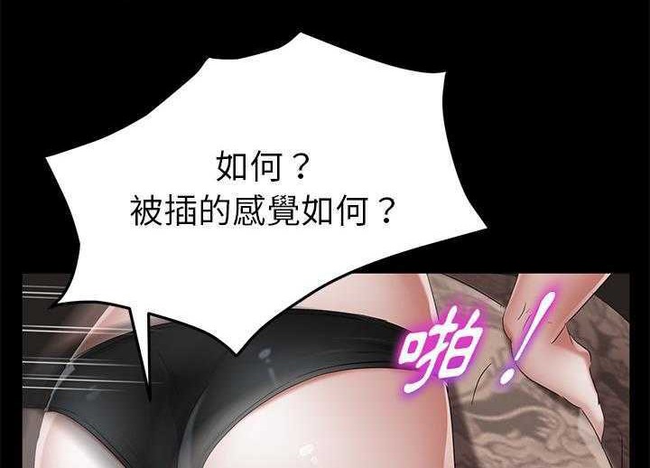 66P - 卖身契约