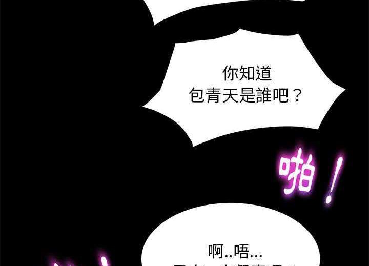 71P - 卖身契约