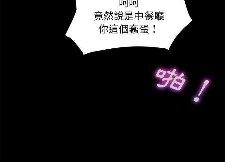 73P - 卖身契约