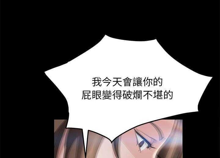74P - 卖身契约
