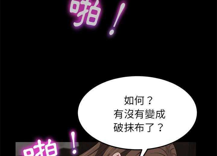 79P - 卖身契约