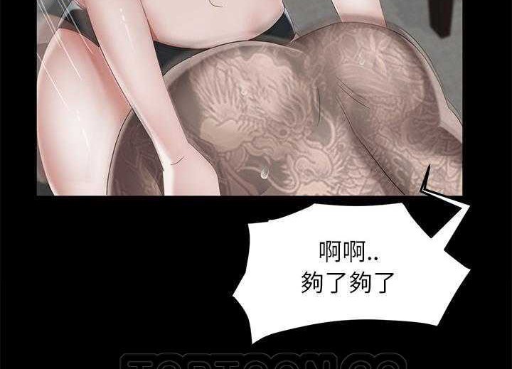 81P - 卖身契约