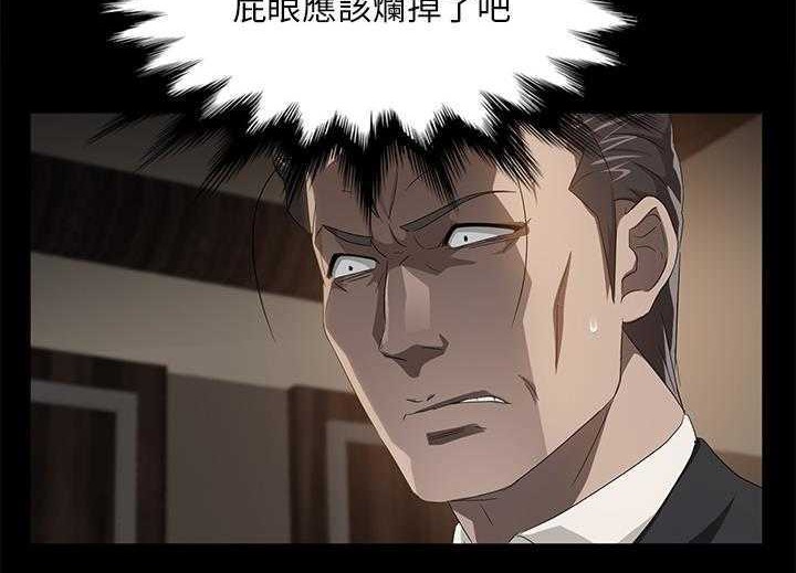 83P - 卖身契约