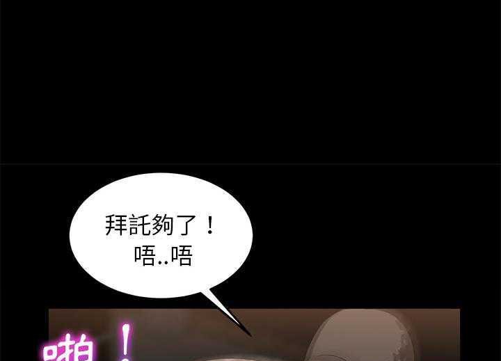 85P - 卖身契约