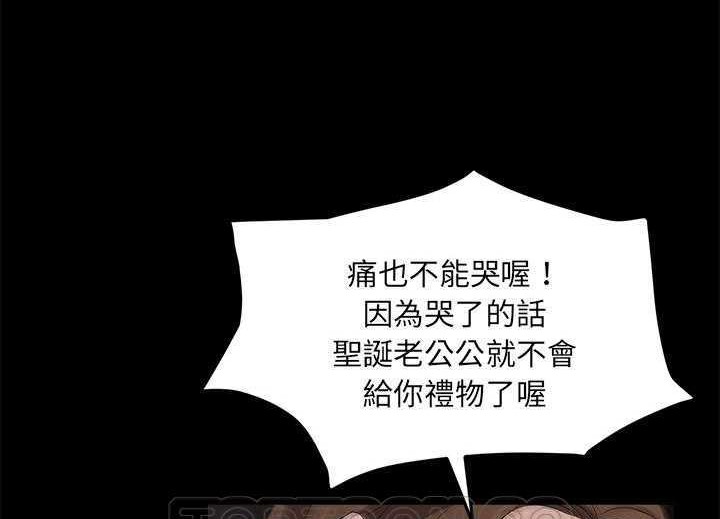 87P - 卖身契约