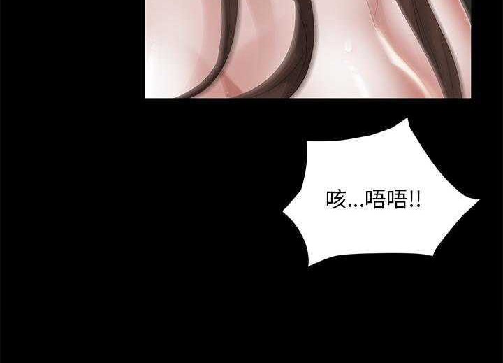 89P - 卖身契约