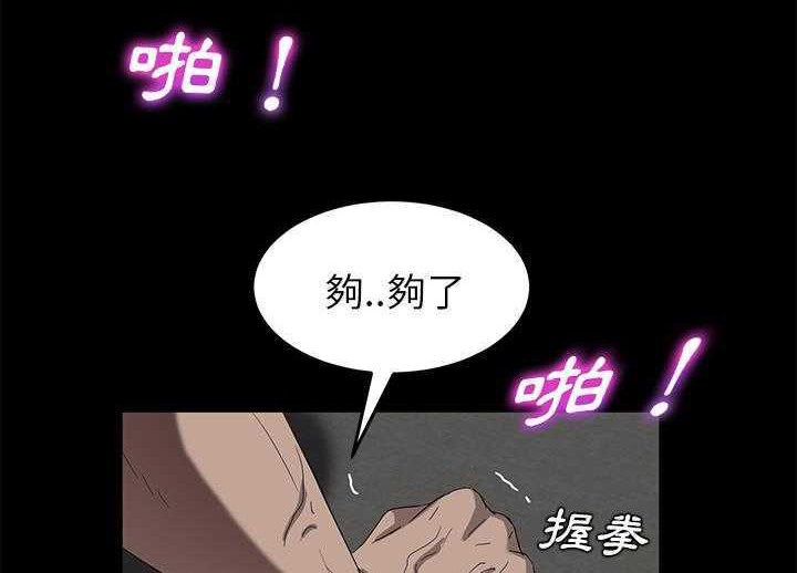 90P - 卖身契约