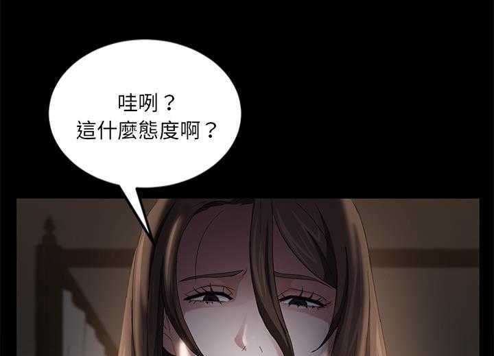 97P - 卖身契约