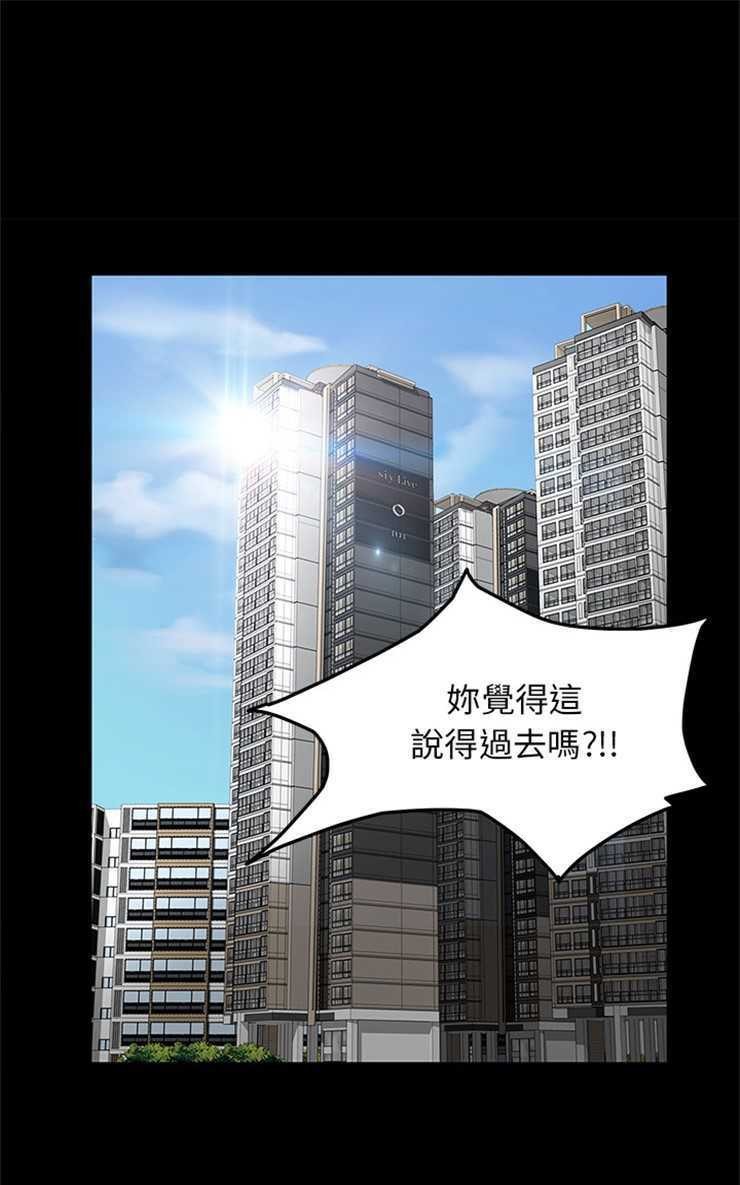 13P - 卖身契约