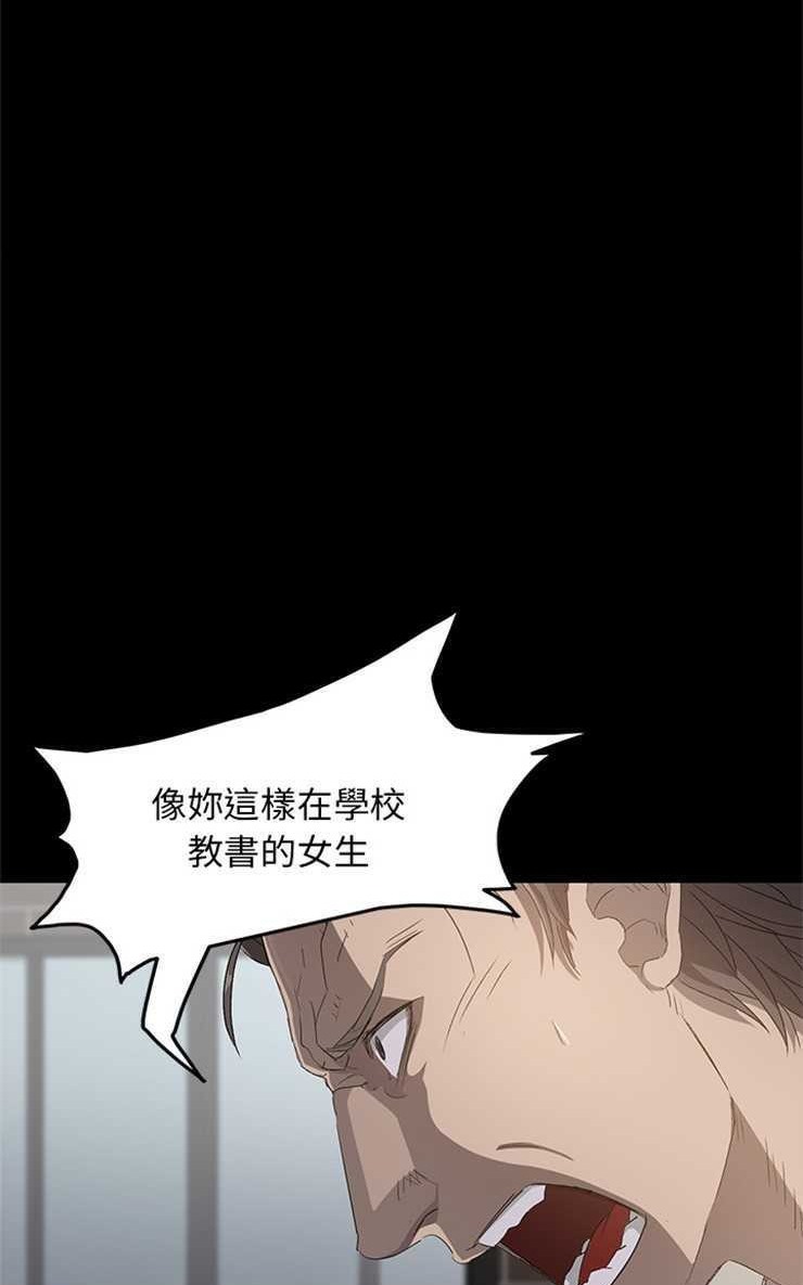 14P - 卖身契约