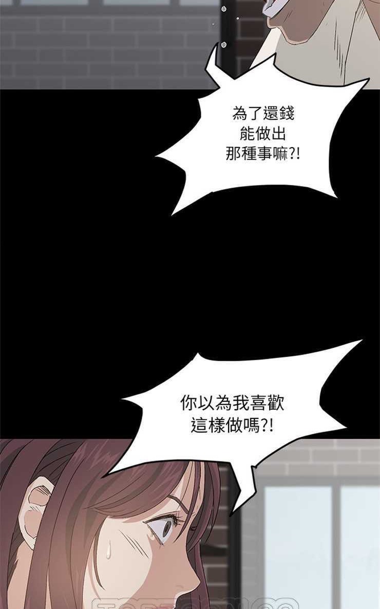 15P - 卖身契约
