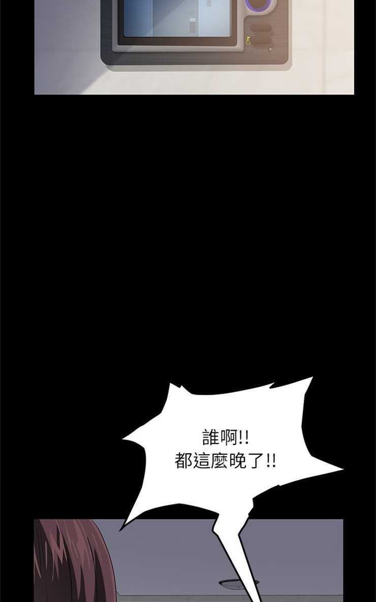 17P - 卖身契约