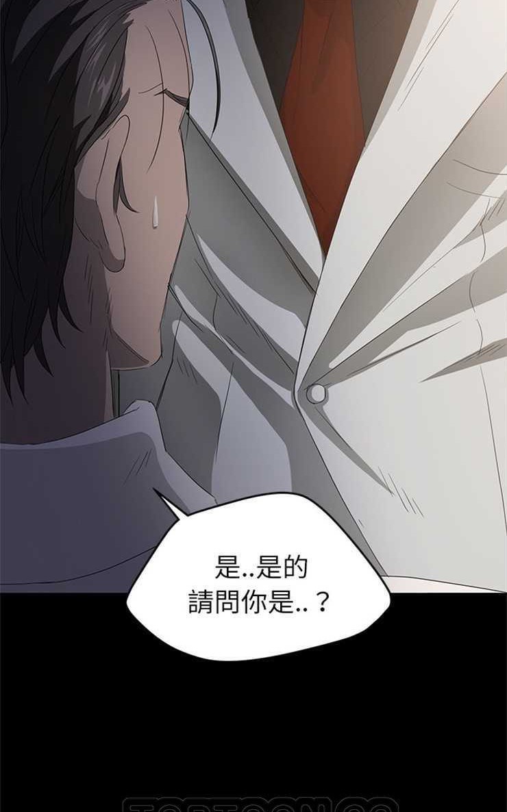 21P - 卖身契约