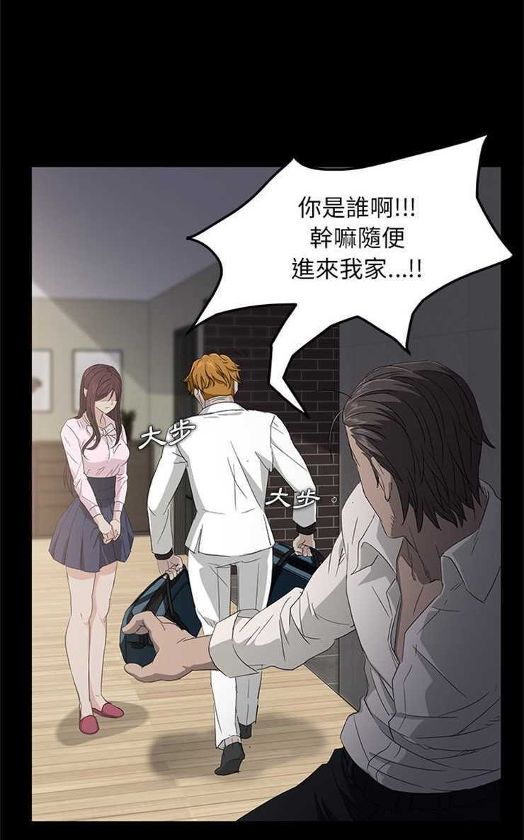 23P - 卖身契约