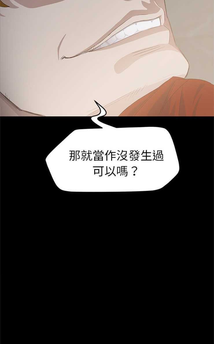 29P - 卖身契约