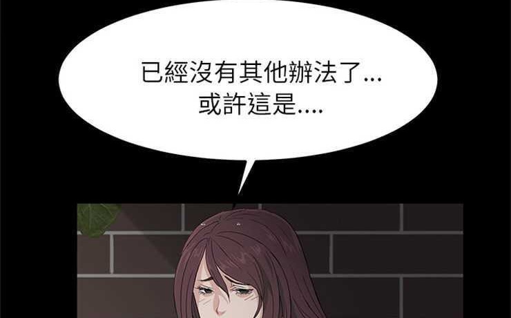 2P - 卖身契约