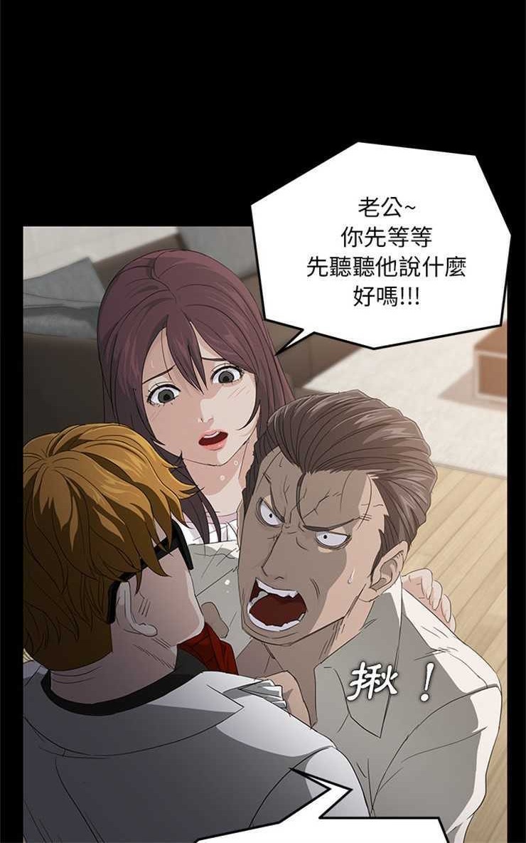 30P - 卖身契约