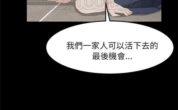 4P - 卖身契约