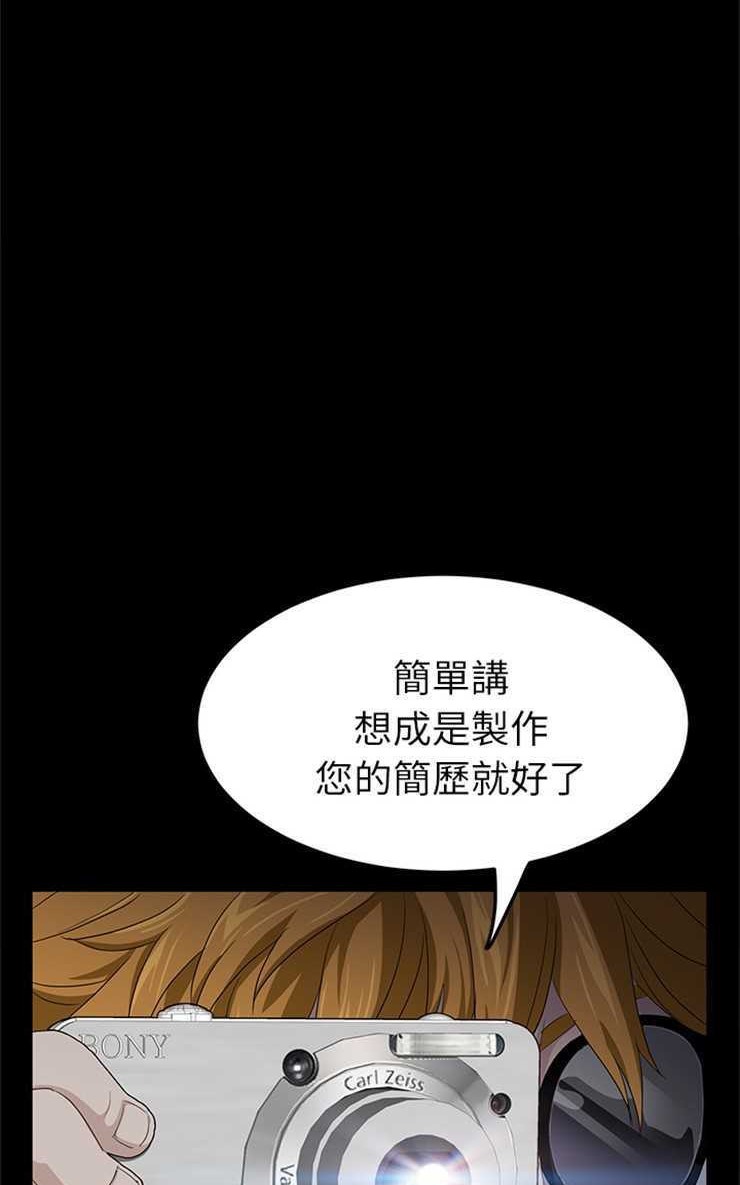 53P - 卖身契约