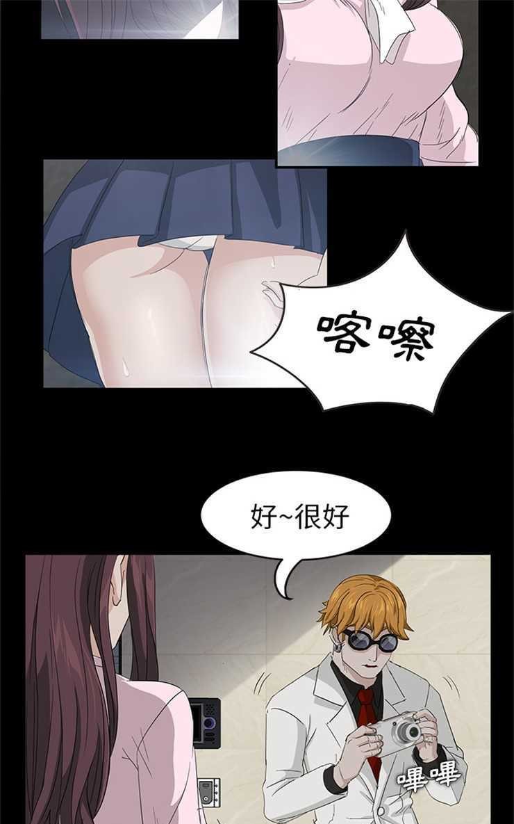 55P - 卖身契约