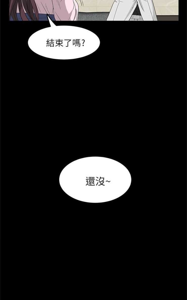 56P - 卖身契约