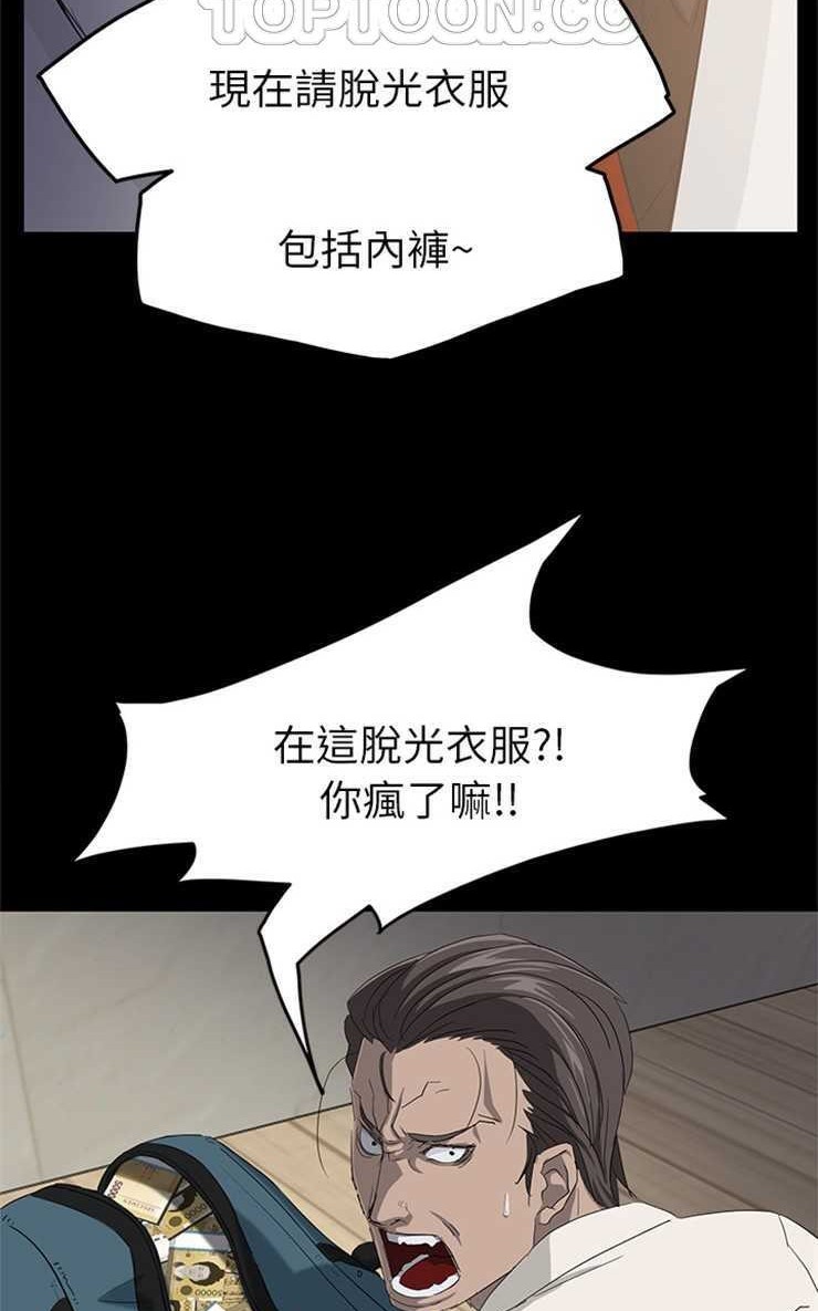 58P - 卖身契约